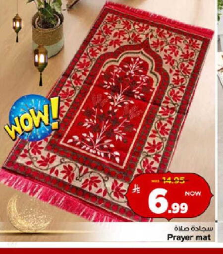 available at مارك & سيف in مملكة العربية السعودية, السعودية, سعودية - الأحساء‎