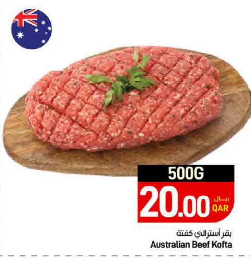 available at SPAR in Qatar - Doha