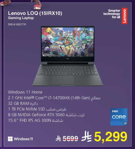 available at مكتبة جرير in مملكة العربية السعودية, السعودية, سعودية - الأحساء‎