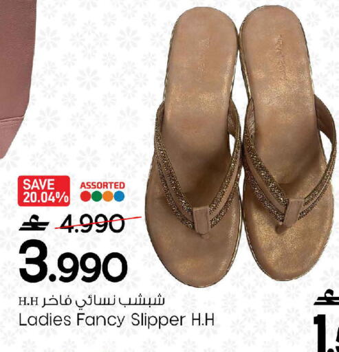 available at MARK & SAVE in Oman - Muscat