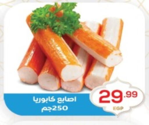 available at El mhallawy Sons in Egypt - Cairo