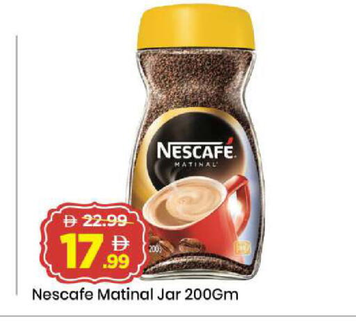 available at Mark & Save in UAE - Sharjah / Ajman