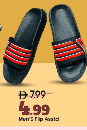 available at Mark & Save in UAE - Abu Dhabi