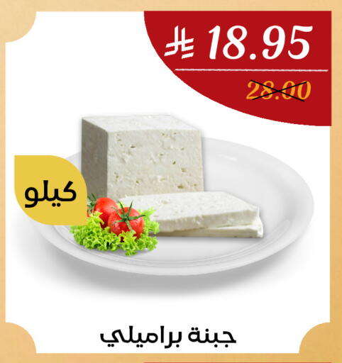 available at اي مارت in مملكة العربية السعودية, السعودية, سعودية - مكة المكرمة