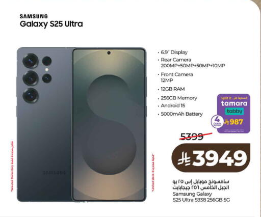 available at LULU Hypermarket in KSA, Saudi Arabia, Saudi - Al-Kharj