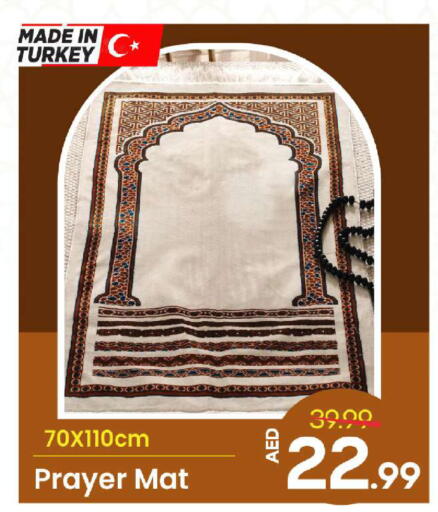 available at مارك & سيف in الإمارات العربية المتحدة , الامارات - دبي