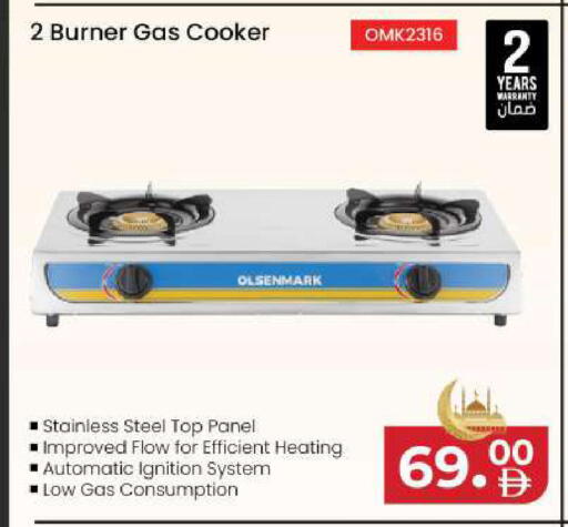 available at Mark & Save in UAE - Sharjah / Ajman