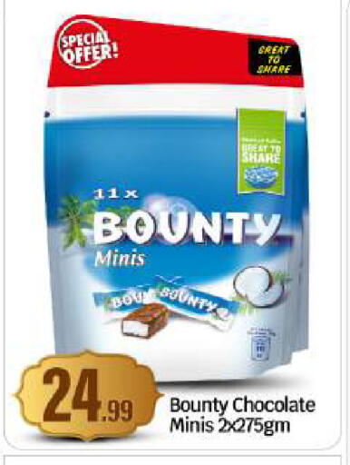 available at BIGmart in UAE - Abu Dhabi