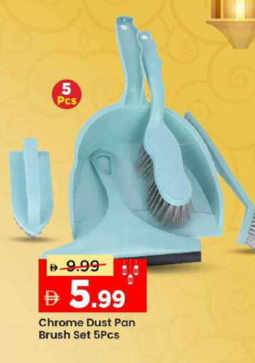 available at Mark & Save in UAE - Abu Dhabi