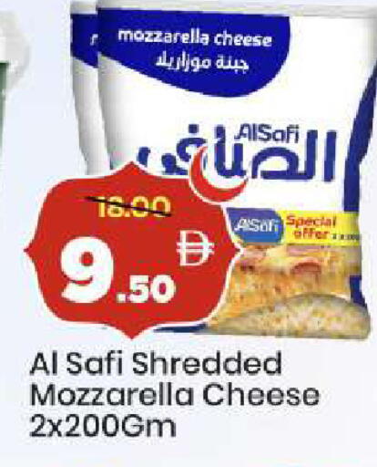 available at Mark & Save in UAE - Dubai