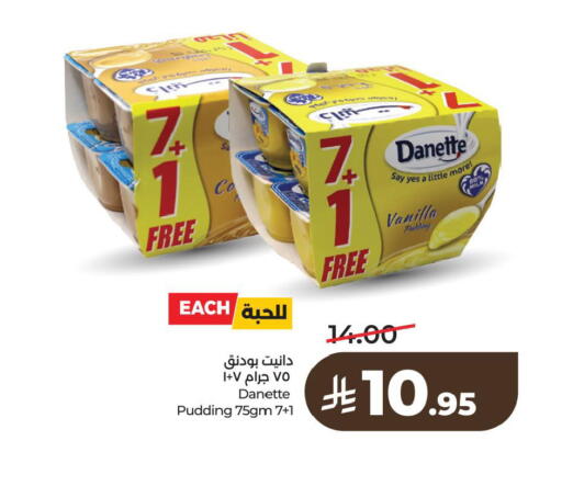 Vanilla available at لولو هايبرماركت in مملكة العربية السعودية, السعودية, سعودية - الأحساء‎