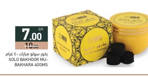 available at Aswaq Ramez in Qatar - Umm Salal