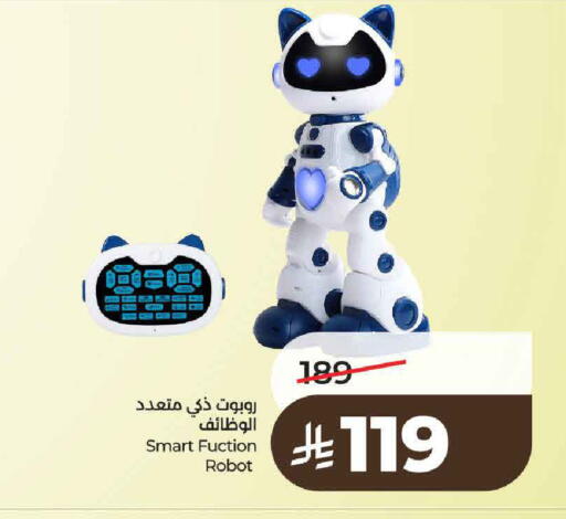 available at لولو هايبرماركت in مملكة العربية السعودية, السعودية, سعودية - حائل‎