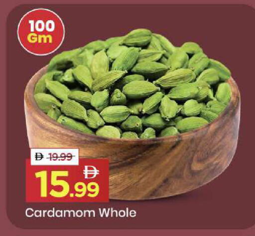 Cardamom available at Mark & Save in UAE - Dubai
