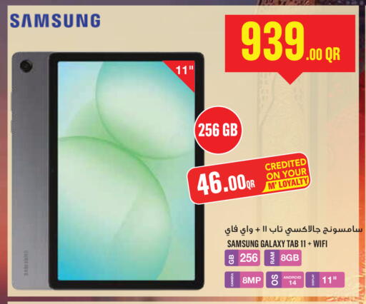 available at Monoprix in Qatar - Al Daayen