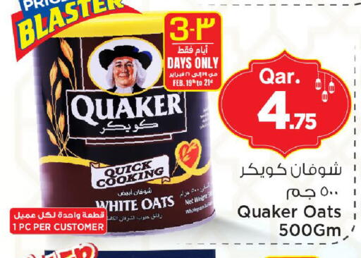 available at Mark & Save  in Qatar - Al Rayyan