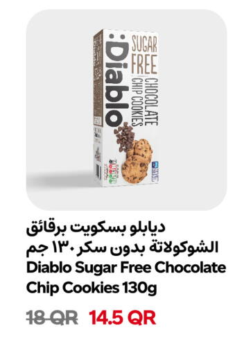 available at سنومارت in قطر - أم صلال