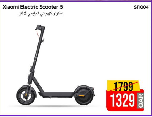 available at iCONNECT  in Qatar - Al Shamal