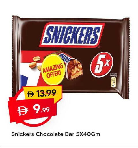 available at Mark & Save in UAE - Dubai