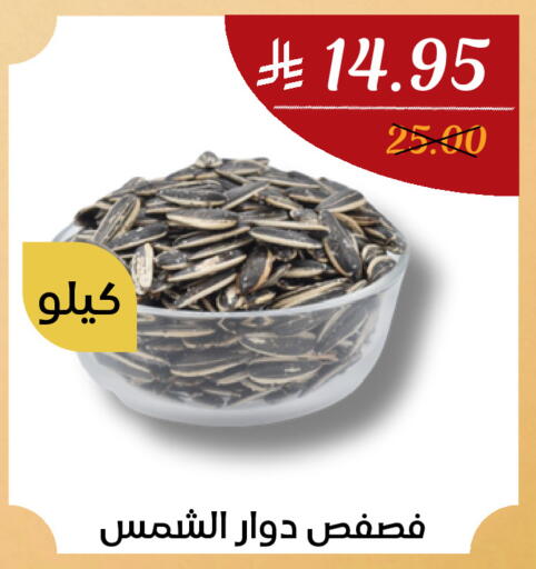available at اي مارت in مملكة العربية السعودية, السعودية, سعودية - مكة المكرمة