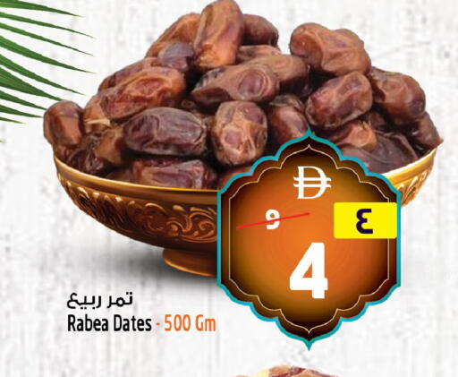 available at SAFARI HYPERMARKET  in UAE - Ras al Khaimah