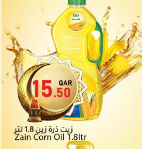 available at دانا ماركت in قطر - الشحانية