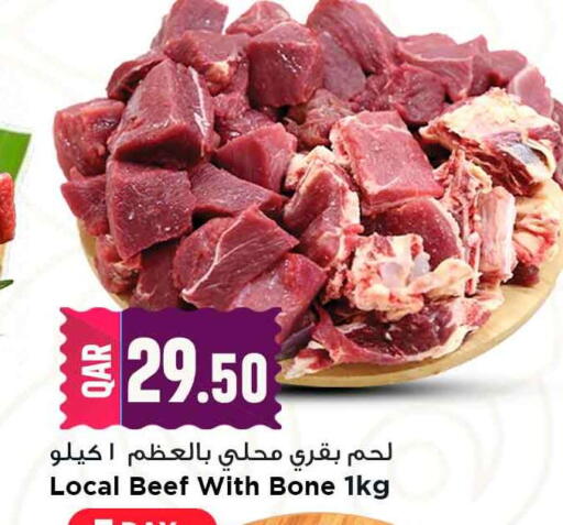 available at Marza Hypermarket in Qatar - Al Rayyan