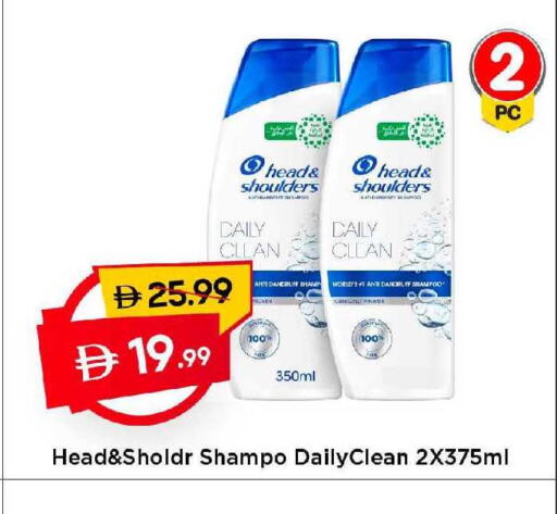 available at مارك & سيف in الإمارات العربية المتحدة , الامارات - دبي