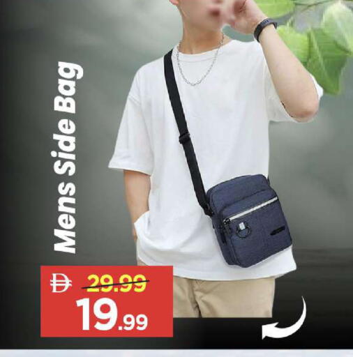 available at مارك & سيف in الإمارات العربية المتحدة , الامارات - دبي