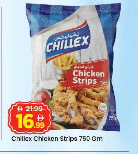 available at Mark & Save in UAE - Abu Dhabi