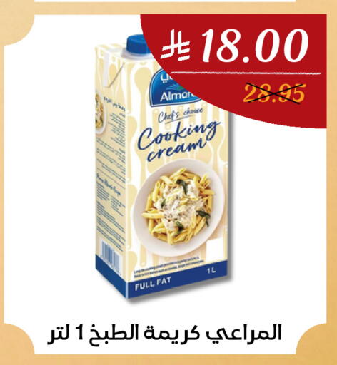 available at اي مارت in مملكة العربية السعودية, السعودية, سعودية - مكة المكرمة