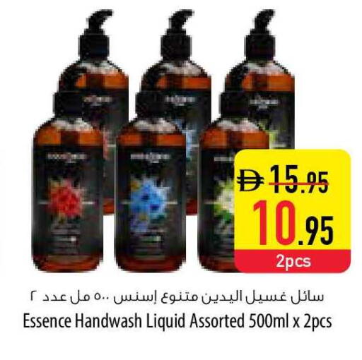 available at Safeer Market in UAE - Umm al Quwain
