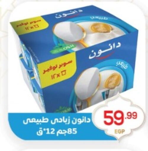 available at أولاد المحاوى in Egypt - القاهرة