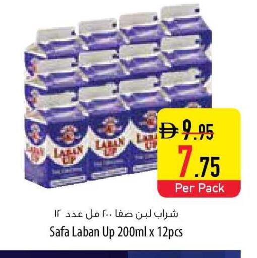 available at السفير ماركت in الإمارات العربية المتحدة , الامارات - أم القيوين‎