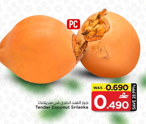 Coconut available at MARK & SAVE in Oman - Sohar