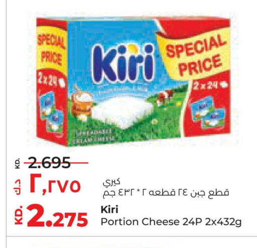 available at Lulu Hypermarket  in Kuwait - Jahra Governorate