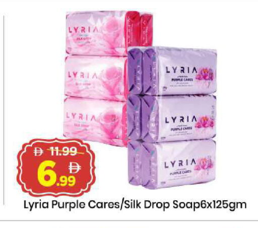 available at مارك & سيف in الإمارات العربية المتحدة , الامارات - الشارقة / عجمان