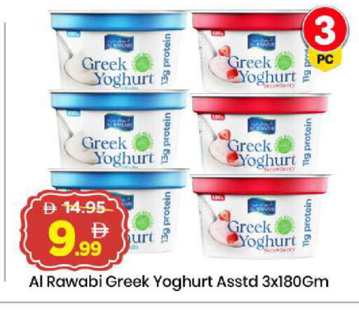 available at مارك & سيف in الإمارات العربية المتحدة , الامارات - الشارقة / عجمان