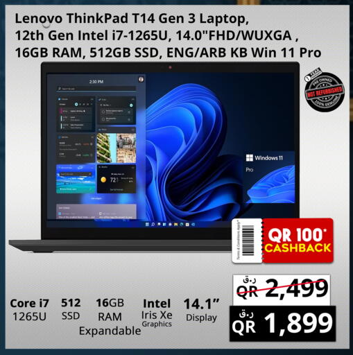 available at Prestige Computers in Qatar - Al-Shahaniya