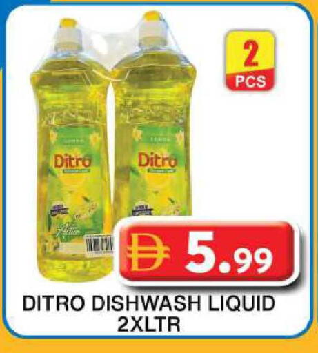 available at جراند هايبر ماركت in الإمارات العربية المتحدة , الامارات - دبي