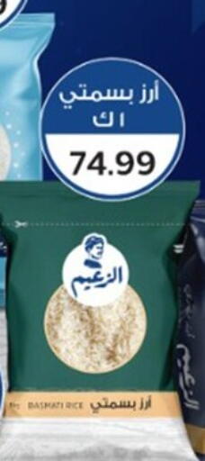 available at أولاد المحاوى in Egypt - القاهرة