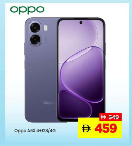 available at Mark & Save in UAE - Sharjah / Ajman