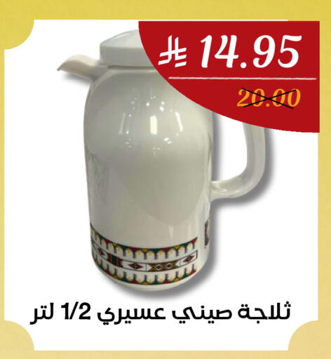 available at اي مارت in مملكة العربية السعودية, السعودية, سعودية - مكة المكرمة