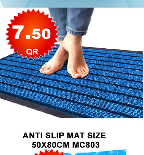 available at باشن هايبر ماركت in قطر - الشحانية