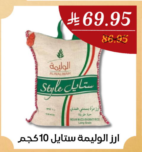 available at اي مارت in مملكة العربية السعودية, السعودية, سعودية - مكة المكرمة