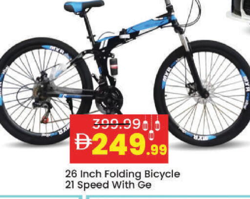 available at مارك & سيف in الإمارات العربية المتحدة , الامارات - الشارقة / عجمان