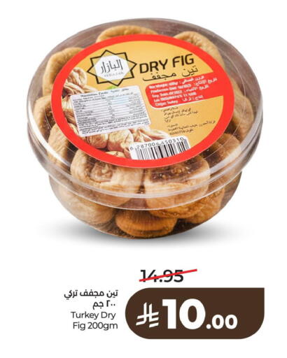Fig available at لولو هايبرماركت in مملكة العربية السعودية, السعودية, سعودية - سيهات