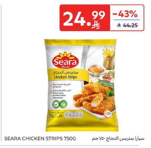 available at كارفور in مملكة العربية السعودية, السعودية, سعودية - الرياض