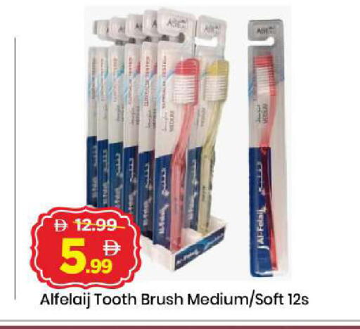 available at مارك & سيف in الإمارات العربية المتحدة , الامارات - دبي