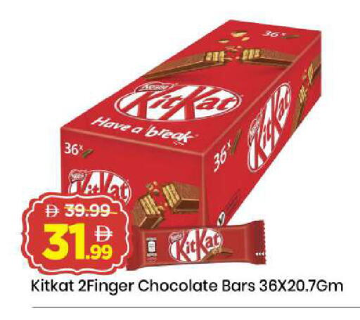 available at Mark & Save in UAE - Dubai